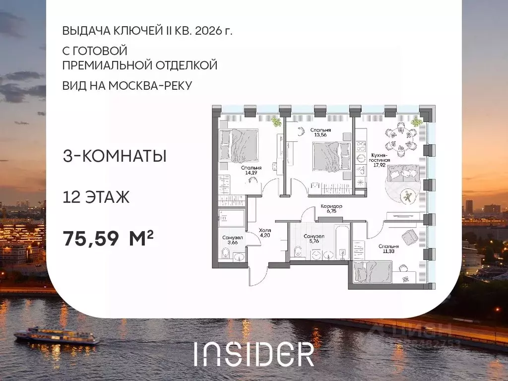 3-к кв. Москва Автозаводская ул., 24К1 (75.59 м) - Фото 0