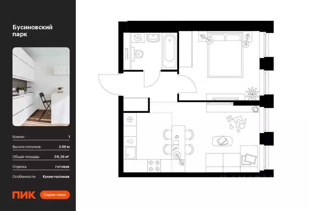 1-к кв. Москва Бусиновский Парк жилой комплекс, 1.4 (38.26 м) - Фото 0
