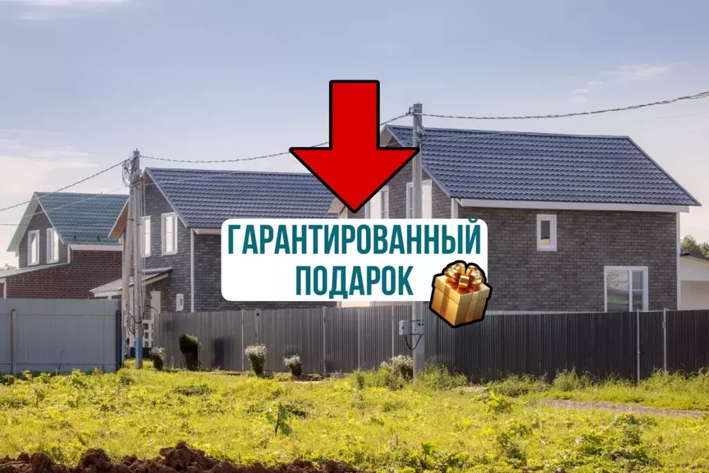 Участок в Московская область, Волоколамский муниципальный округ, с. ... - Фото 0