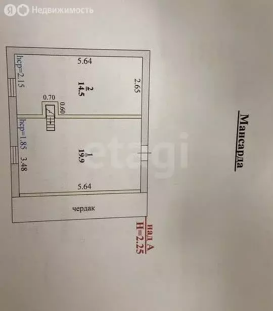 Дом в Стебаево, Шумная улица (76 м) - Фото 1