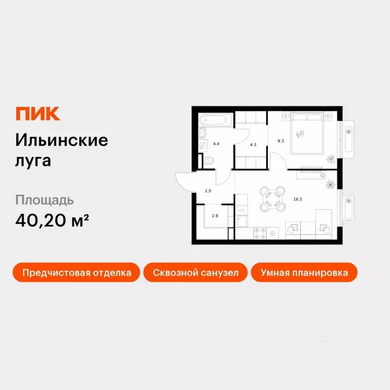 1-к кв. Московская область, Красногорск городской округ, пос. ... - Фото 1