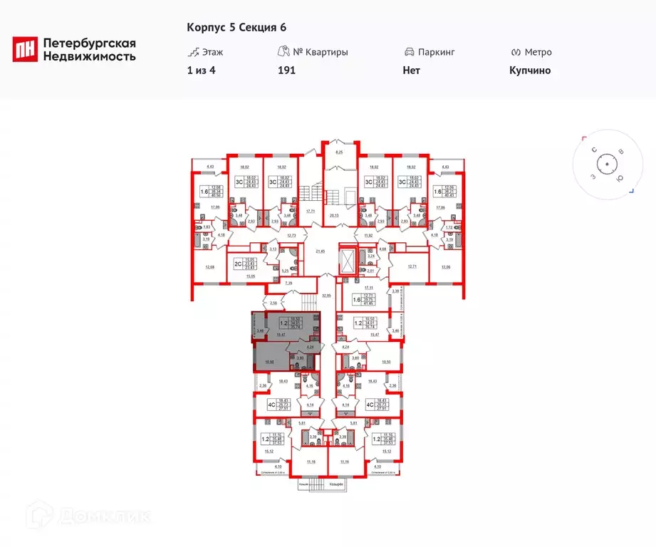 Продаётся 1-к квартира, 33.4 м - Фото 1