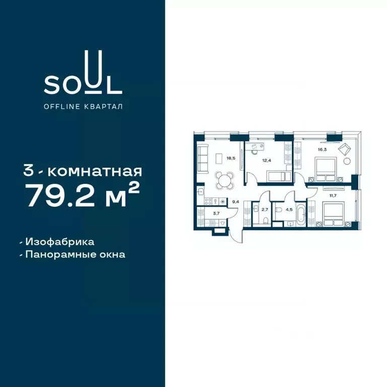 3-к кв. Москва Часовая ул., 28к8 (79.2 м) - Фото 0