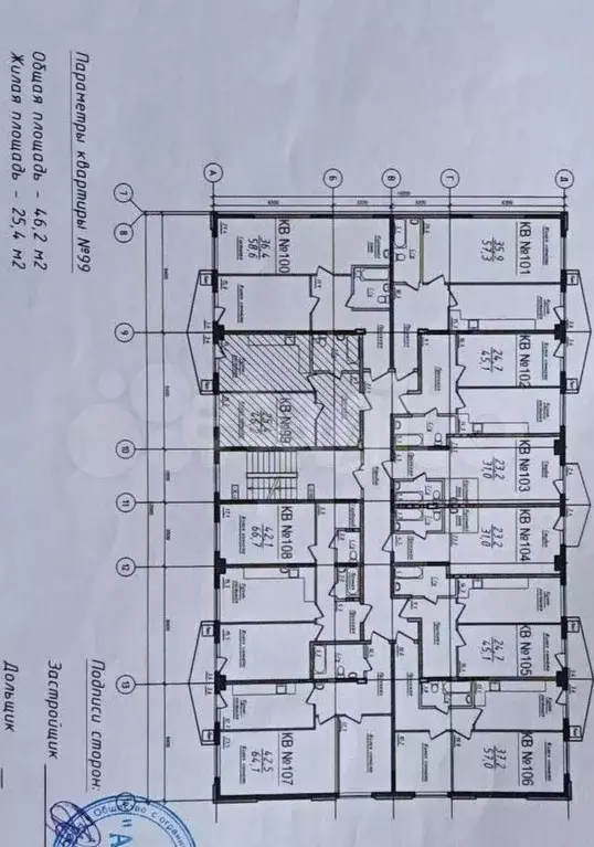 1-к. квартира, 46,1 м, 6/6 эт. - Фото 0