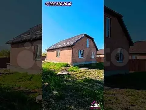 Дом 85 м на участке 5 сот. - Фото 1