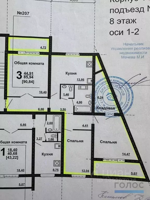 3-к кв. Челябинская область, Челябинск ул. Скульптора Головницкого, 2 ... - Фото 0