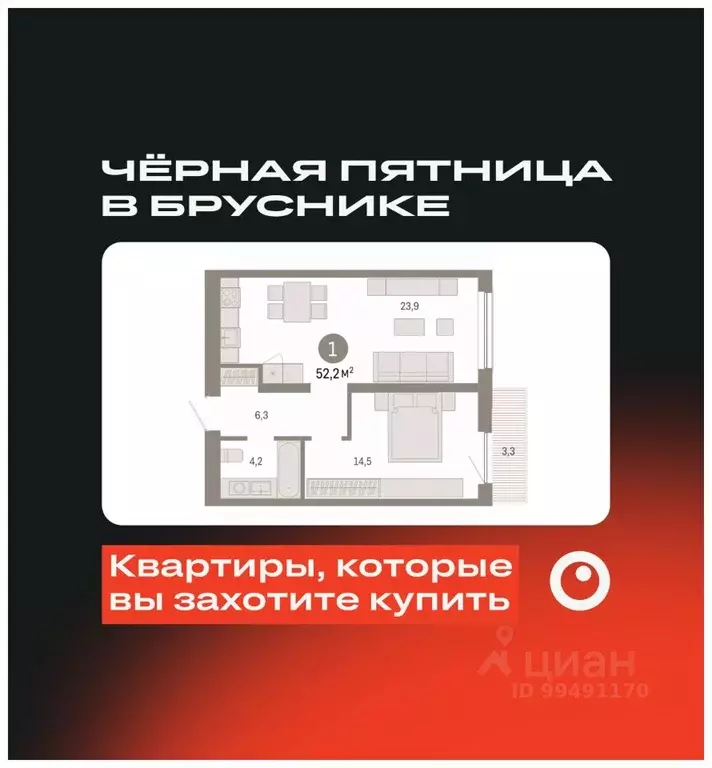 1-к кв. Новосибирская область, Новосибирск Большевистская ул., с49 ... - Фото 0