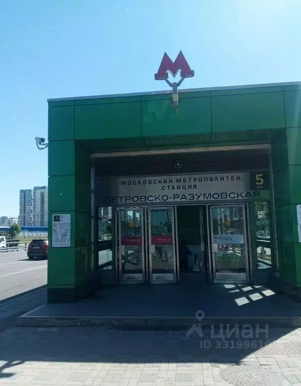 Комната Москва Дмитровское ш., 42 - Фото 1