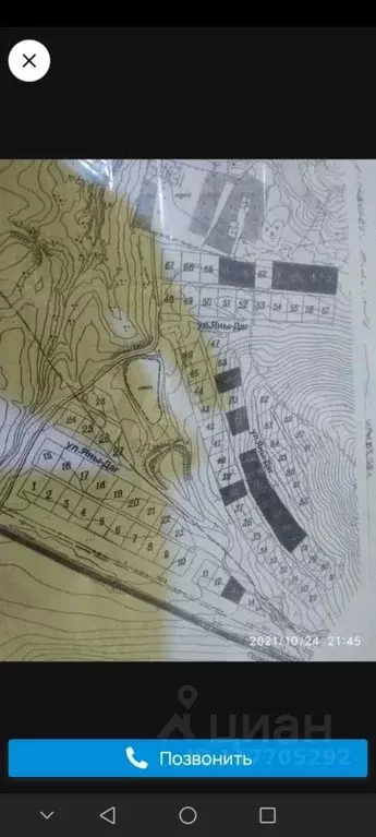 Участок в Крым, Феодосия муниципальный округ, с. Южное ул. Яны-Даг, 16 ... - Фото 1