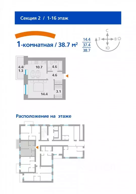 1-к кв. Красноярский край, Красноярск Парашютная ул., 14а (38.7 м) - Фото 1