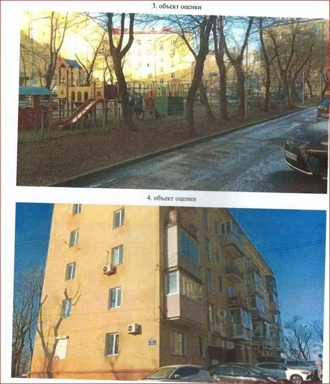 1-к кв. Приморский край, Владивосток Верхнепортовая ул., 78 (32.3 м) - Фото 1