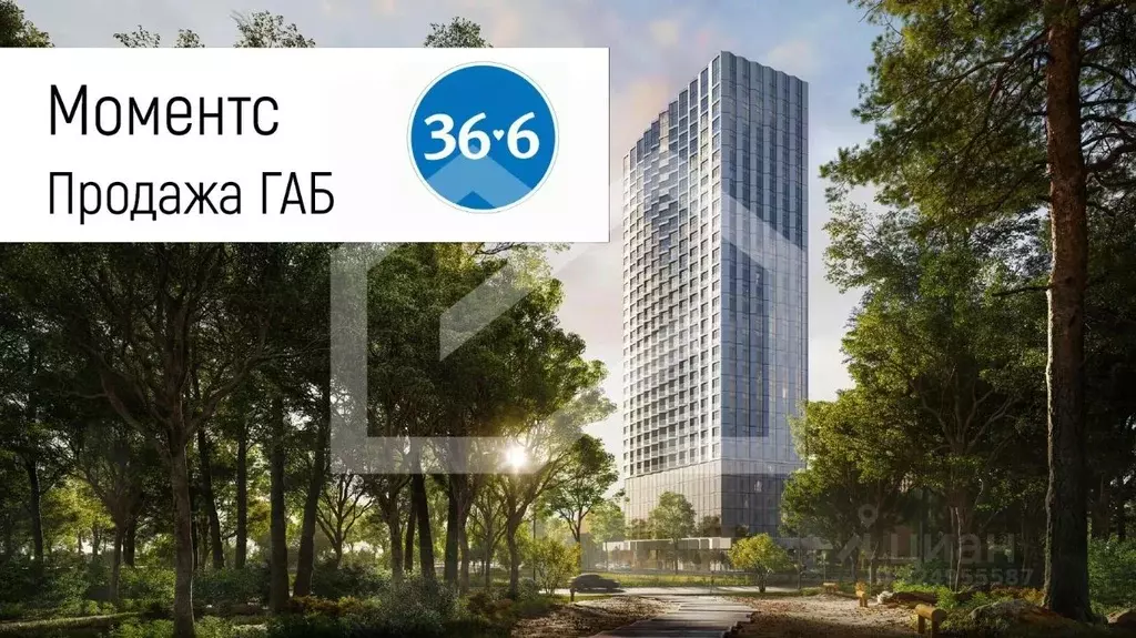 Торговая площадь в Москва Моментс жилой комплекс, к2.2 (41 м) - Фото 0