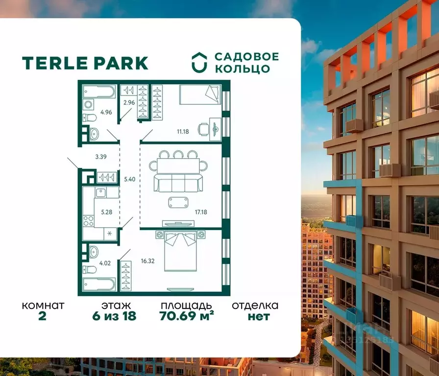 2-к кв. Башкортостан, Уфа Зеленая Роща жилрайон, Терле Парк жилой ... - Фото 1