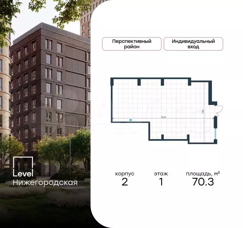 Продам помещение свободного назначения, 70.3 м - Фото 0