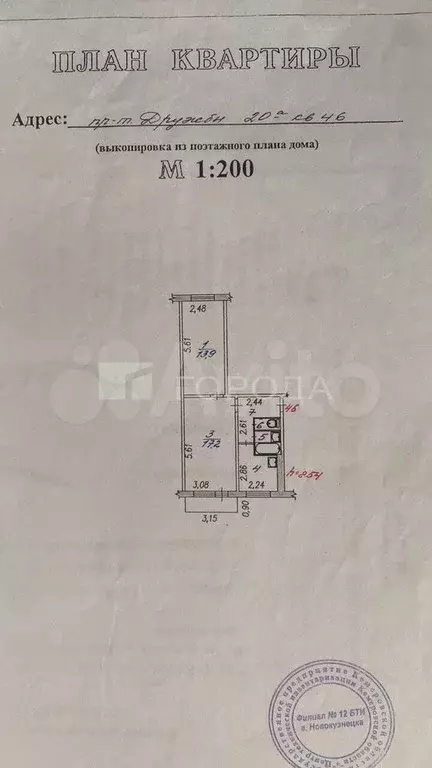 2-к. квартира, 43,6 м, 5/5 эт. - Фото 0
