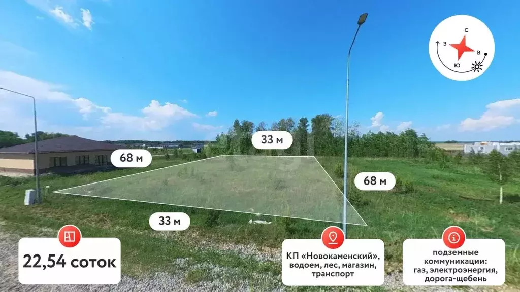 Участок в Тюменская область, Тюменский муниципальный округ, ... - Фото 1