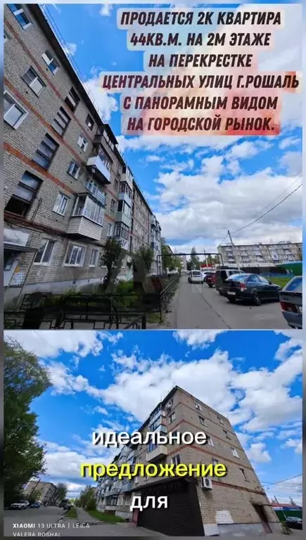 2-к. квартира, 44 м, 2/5 эт. - Фото 0