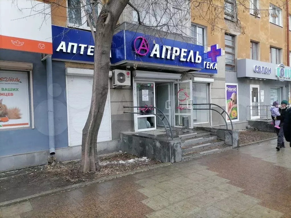 Габ с Аптекой Апрель - Фото 0