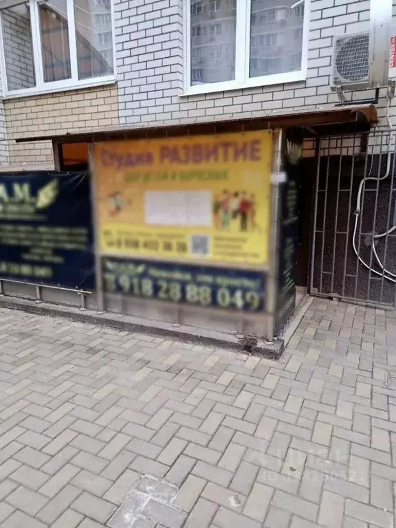 Офис в Краснодарский край, Краснодар Славянский мкр, ул. Заполярная, ... - Фото 2