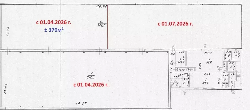 Склад в Москва проезд 2-й Перова Поля, 2с3 (1100 м) - Фото 2