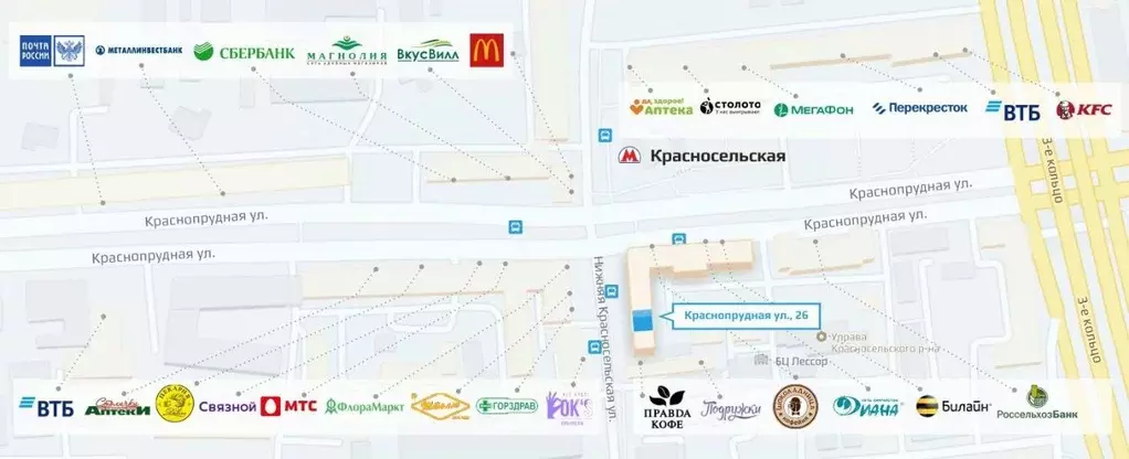 Торговая площадь в Москва Краснопрудная ул., 26 (67 м) - Фото 1