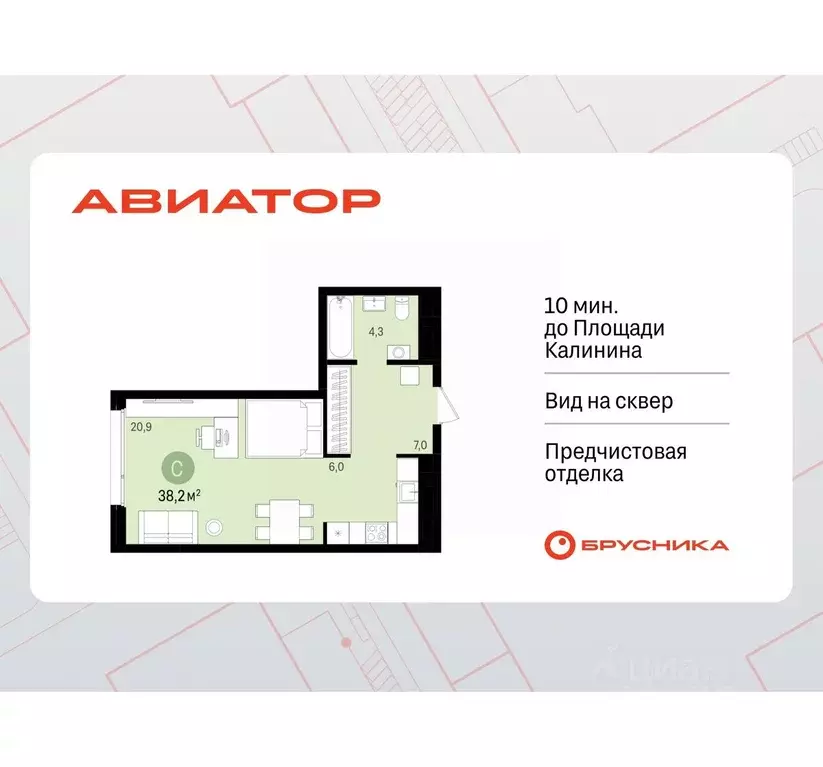 Студия Новосибирская область, Новосибирск ул. Аэропорт, 88 (38.0 м) - Фото 0