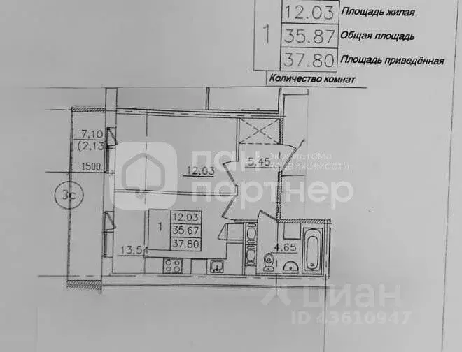 1-к кв. Ленинградская область, Гатчина ул. Чехова, 43к1 (35.7 м) - Фото 2