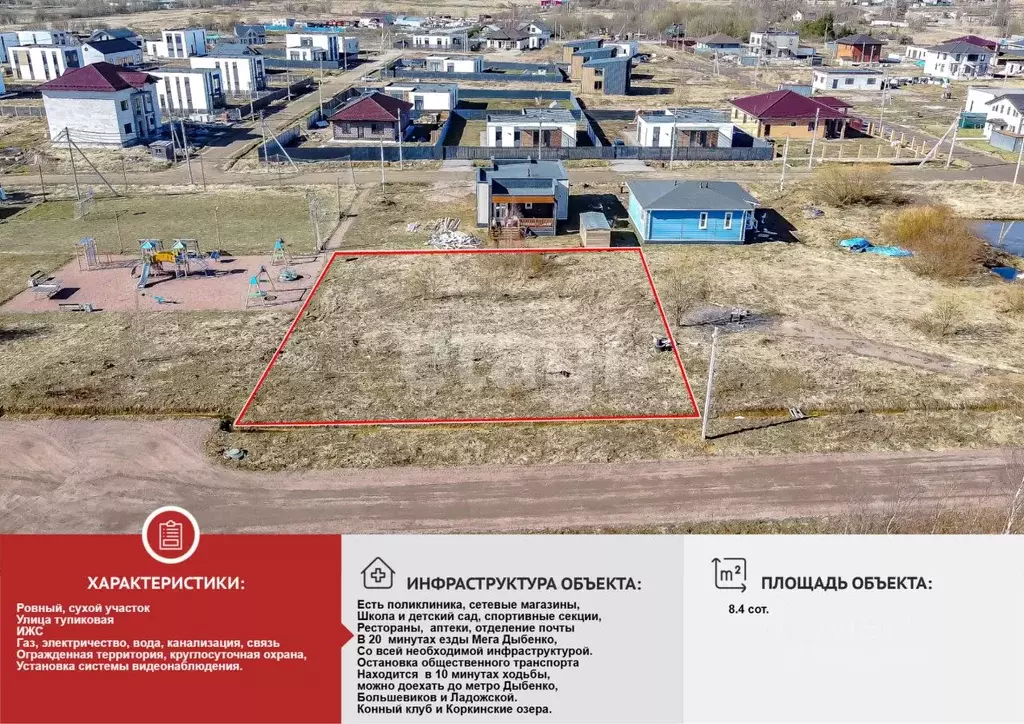 Участок в Ленинградская область, Всеволожский район, Колтушское ... - Фото 1