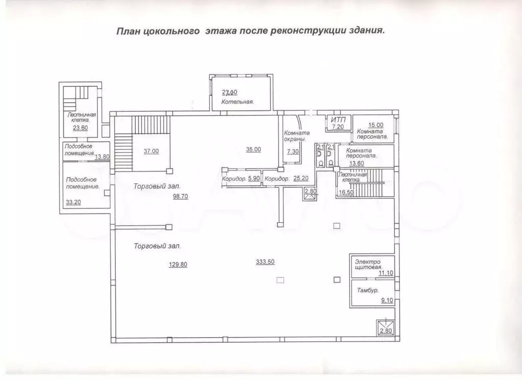 Продам отдельно стоящее здание, 4 018,6 м - Фото 0