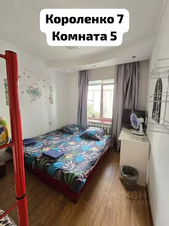 Комната Саха (Якутия), Якутск ул. Короленко, 7 (48.0 м) - Фото 0