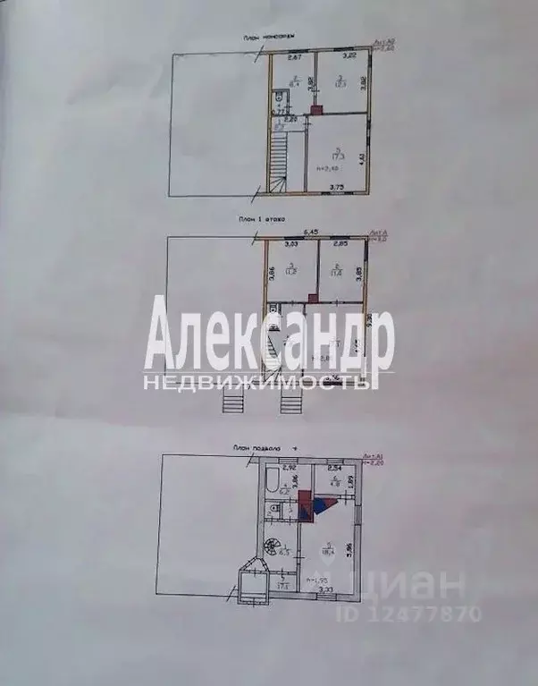Таунхаус в Ленинградская область, Выборг Новокарьерная ул., 1 (126 м) - Фото 2