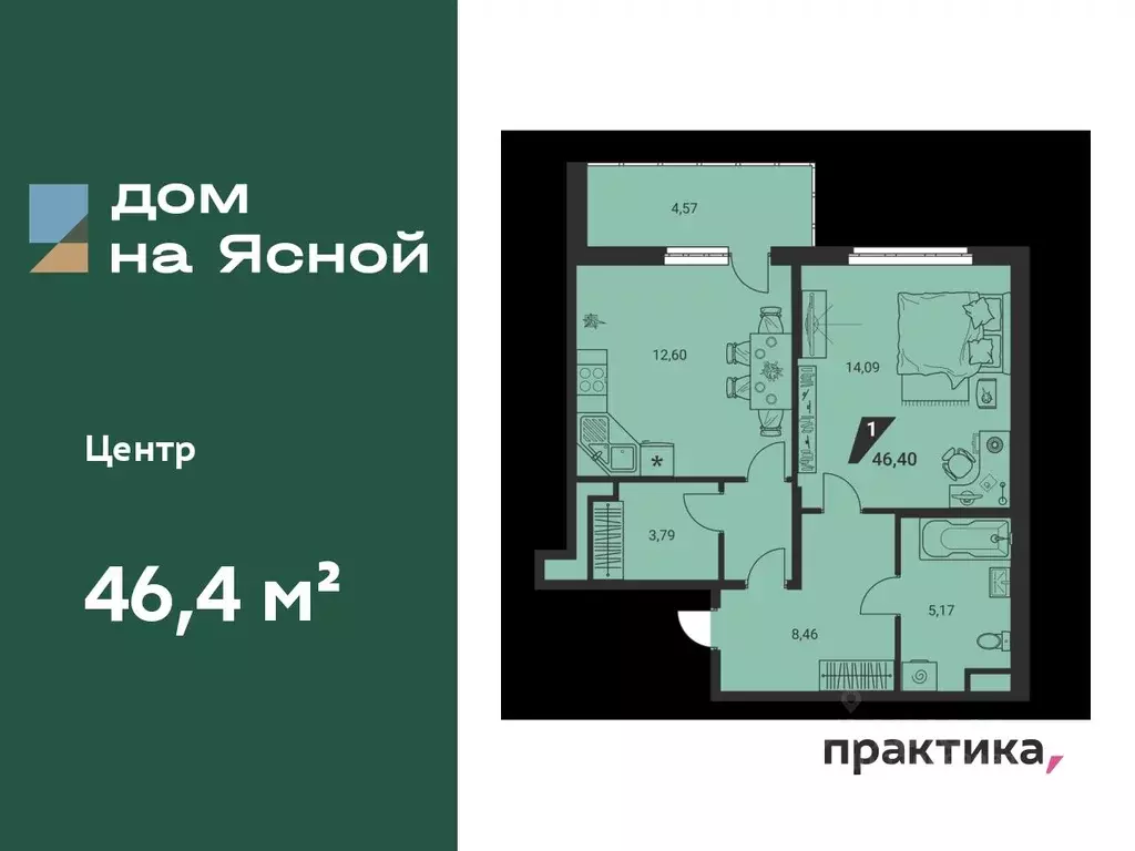 1-к кв. Свердловская область, Екатеринбург ул. Громова, 26 (46.4 м) - Фото 0