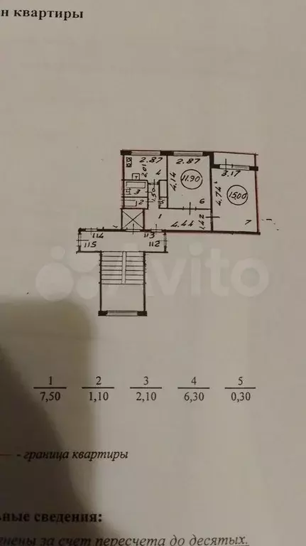 9-к. квартира, 44,2 м, 2/9 эт. - Фото 0