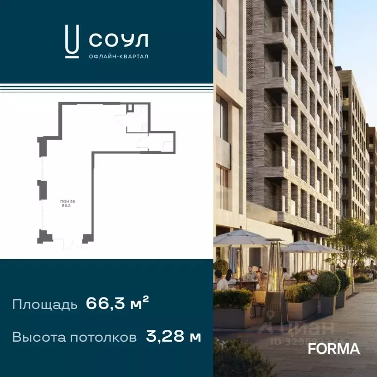 Помещение свободного назначения в Москва Часовая ул., 24С15 (66 м) - Фото 1