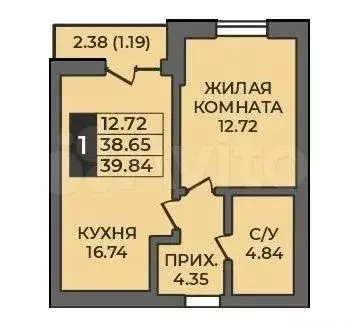 1-к. квартира, 40 м, 3/9 эт. - Фото 0