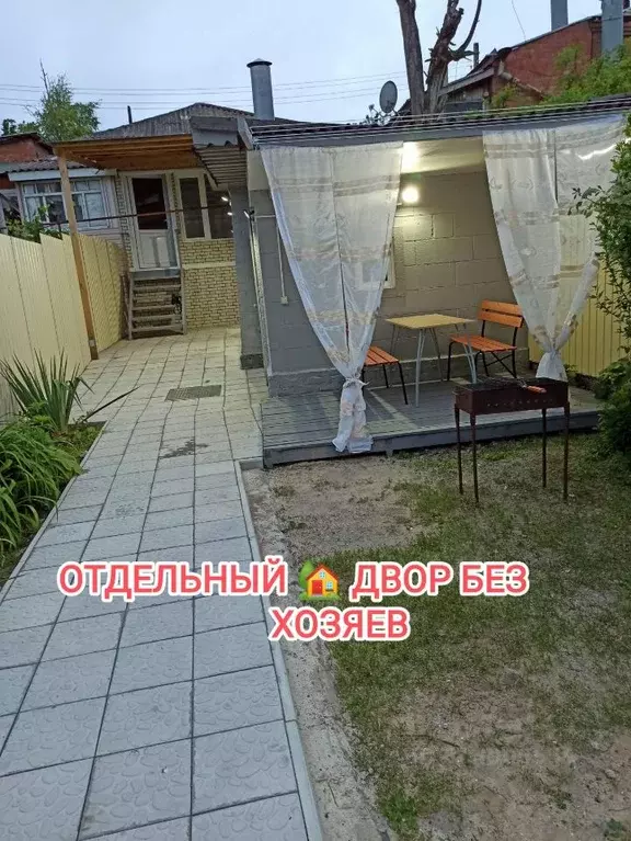 Дом в Краснодарский край, Ейск ул. Кропоткина, 119 (50 м) - Фото 0