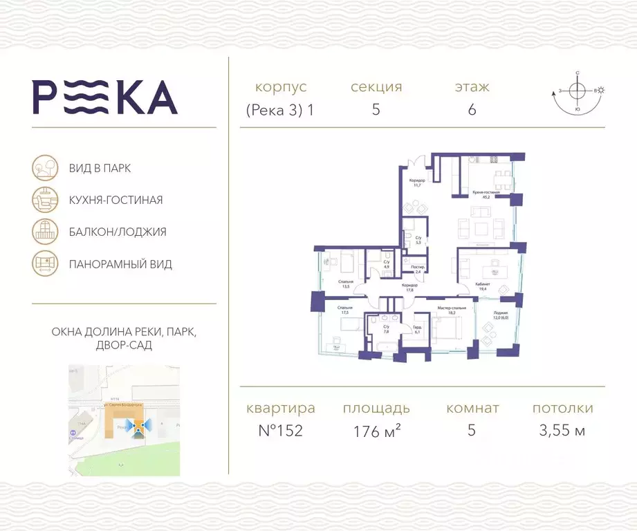 5-к кв. Москва ул. Сергея Бондарчука, 2 (176.0 м) - Фото 0