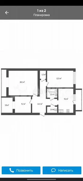 3-к. квартира, 74 м, 3/5 эт. - Фото 0
