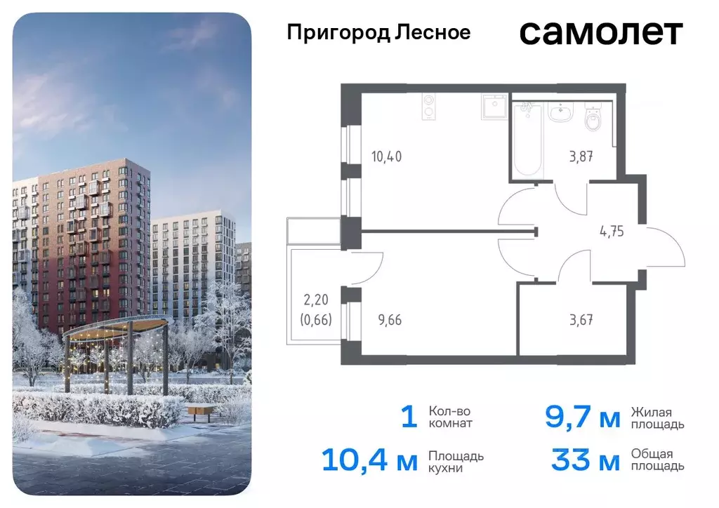 1-к кв. Московская область, Ленинский городской округ, Мисайлово пгт, ... - Фото 0