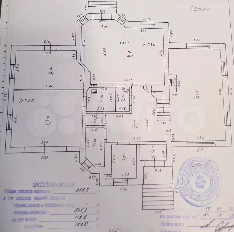 Дом 265 м на участке 12 сот. - Фото 0