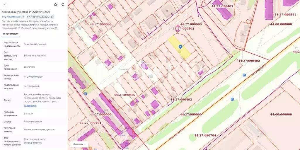 Участок в Кострома, Центральный район, речной вокзал Кострома – причал ... - Фото 2
