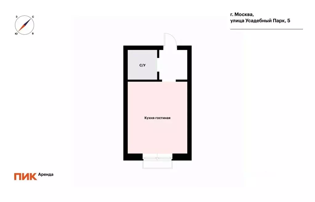 Студия Москва ул. Усадебный Парк, 5 (23.0 м) - Фото 1