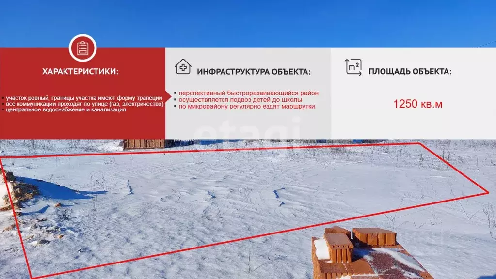 Участок в Белгородская область, Строитель Яковлевский городской округ, ... - Фото 2