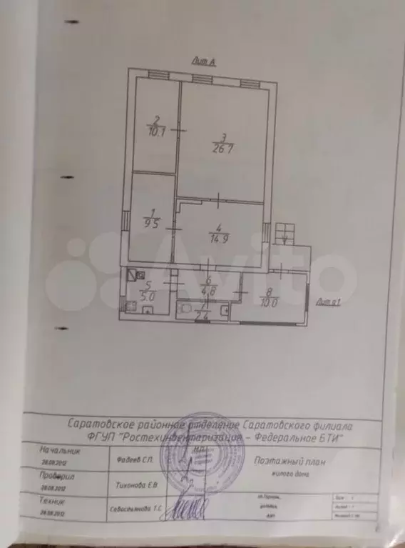 Дом 83,4 м на участке 20 сот. - Фото 0