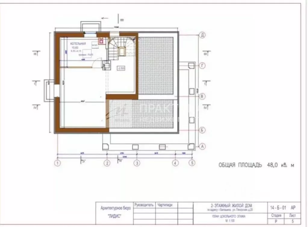 Дом в Московская область, Балашиха Пехорская ул., 20 (240 м) - Фото 2