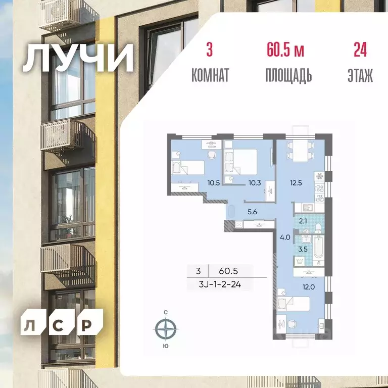 3-к кв. Москва Производственная ул., 19к1 (60.5 м) - Фото 1