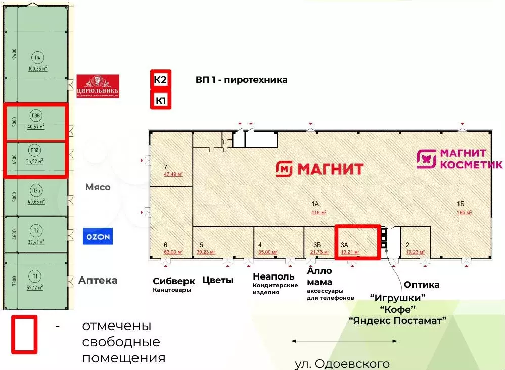 Аренда на ксм, на потоке Магнита 77.09 м - Фото 0