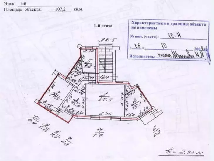 Офис в Санкт-Петербург Киевская ул., 24/22 (107 м) - Фото 1