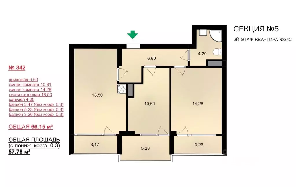 2-к кв. Крым, Алушта муниципальный округ, пос. Семидворье пер. ... - Фото 1