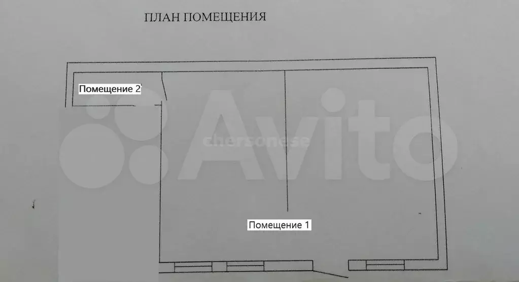 Аренда помещения свободного назначения 40 кв м, 1/1 этаж, улица ... - Фото 0